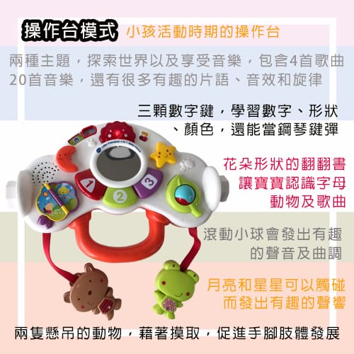 【Vtech】三合一聲光遊戲組-租玩具 (5)-C6ihg.jpg